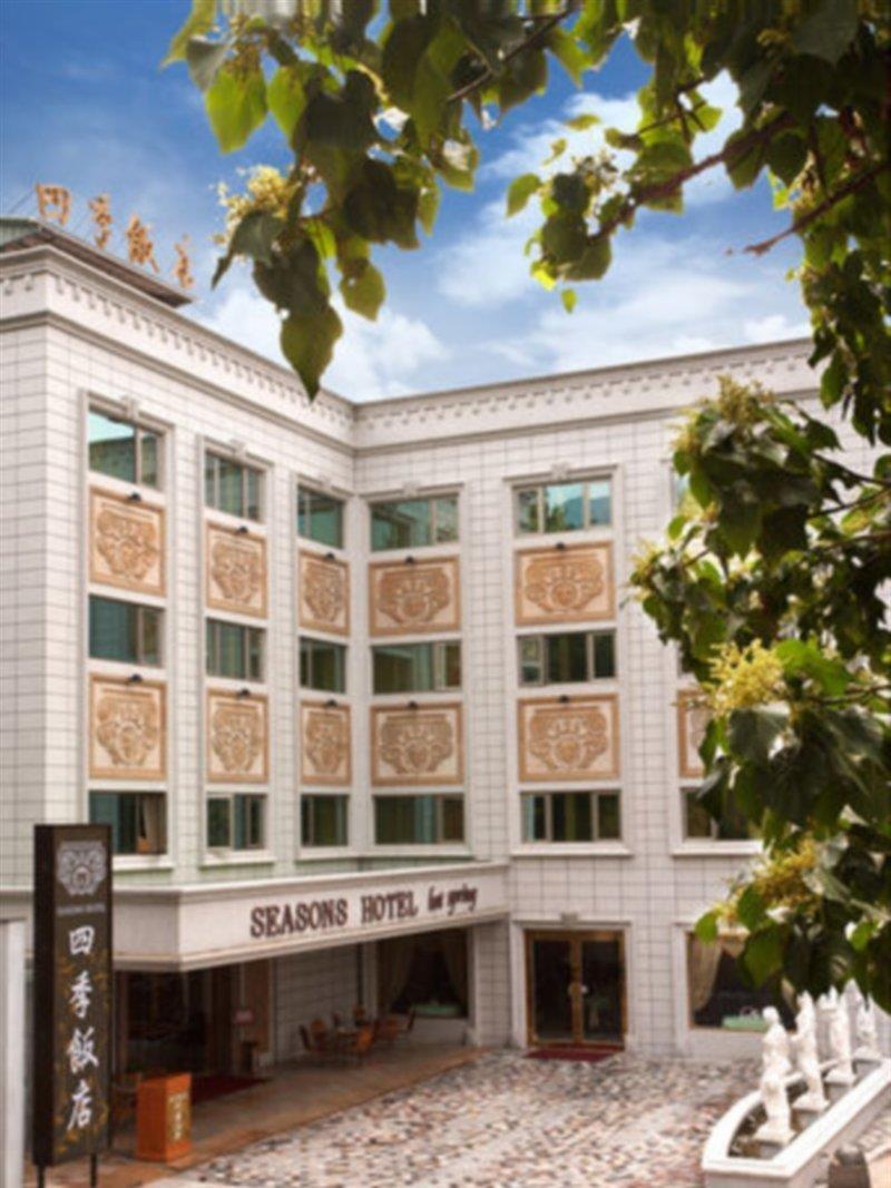 Royal Seasons Hotel Beitou Taipéi Exterior foto